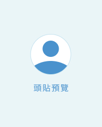 個人照片