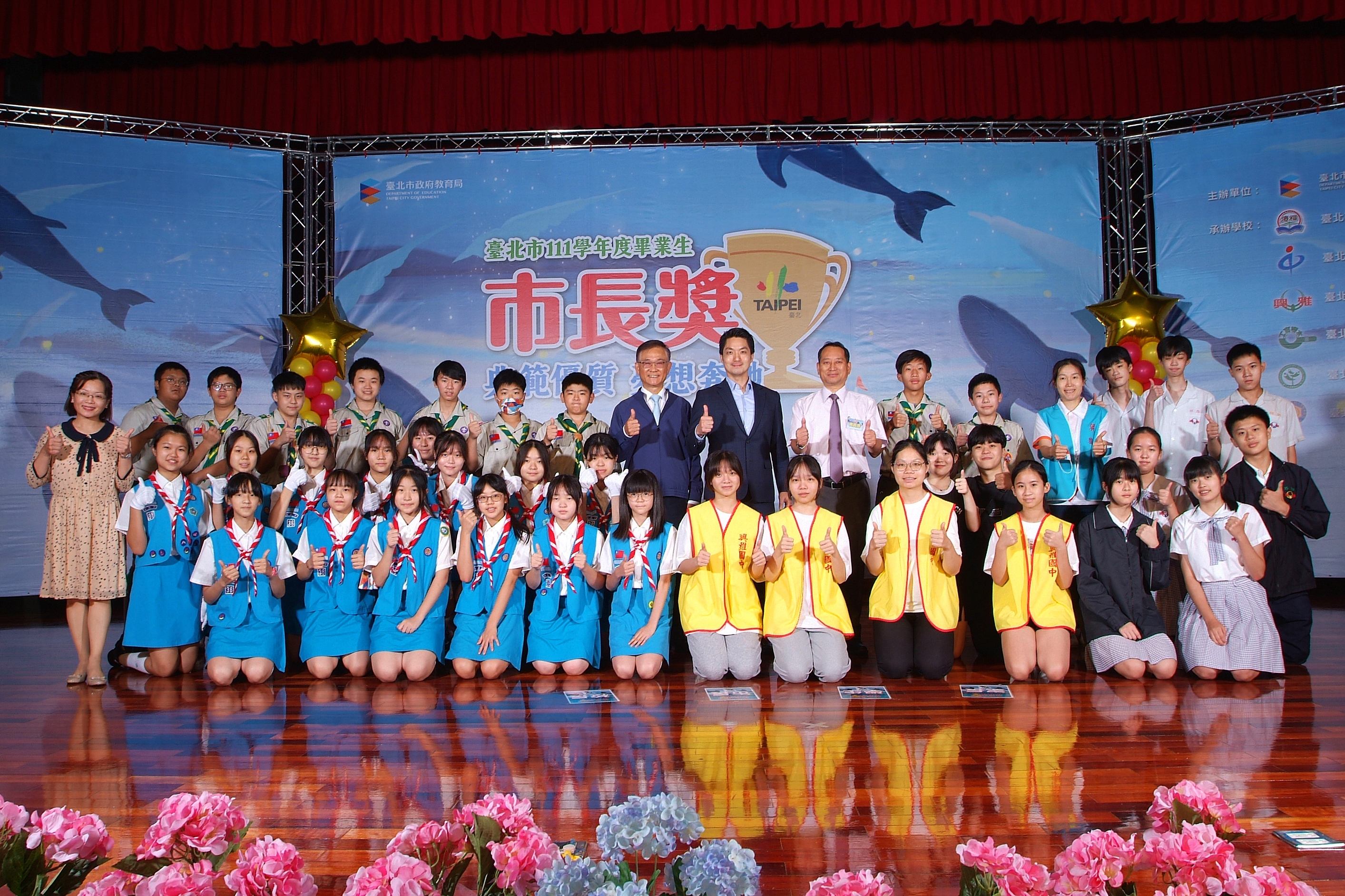 111學年度市長獎頒獎典禮活動花絮