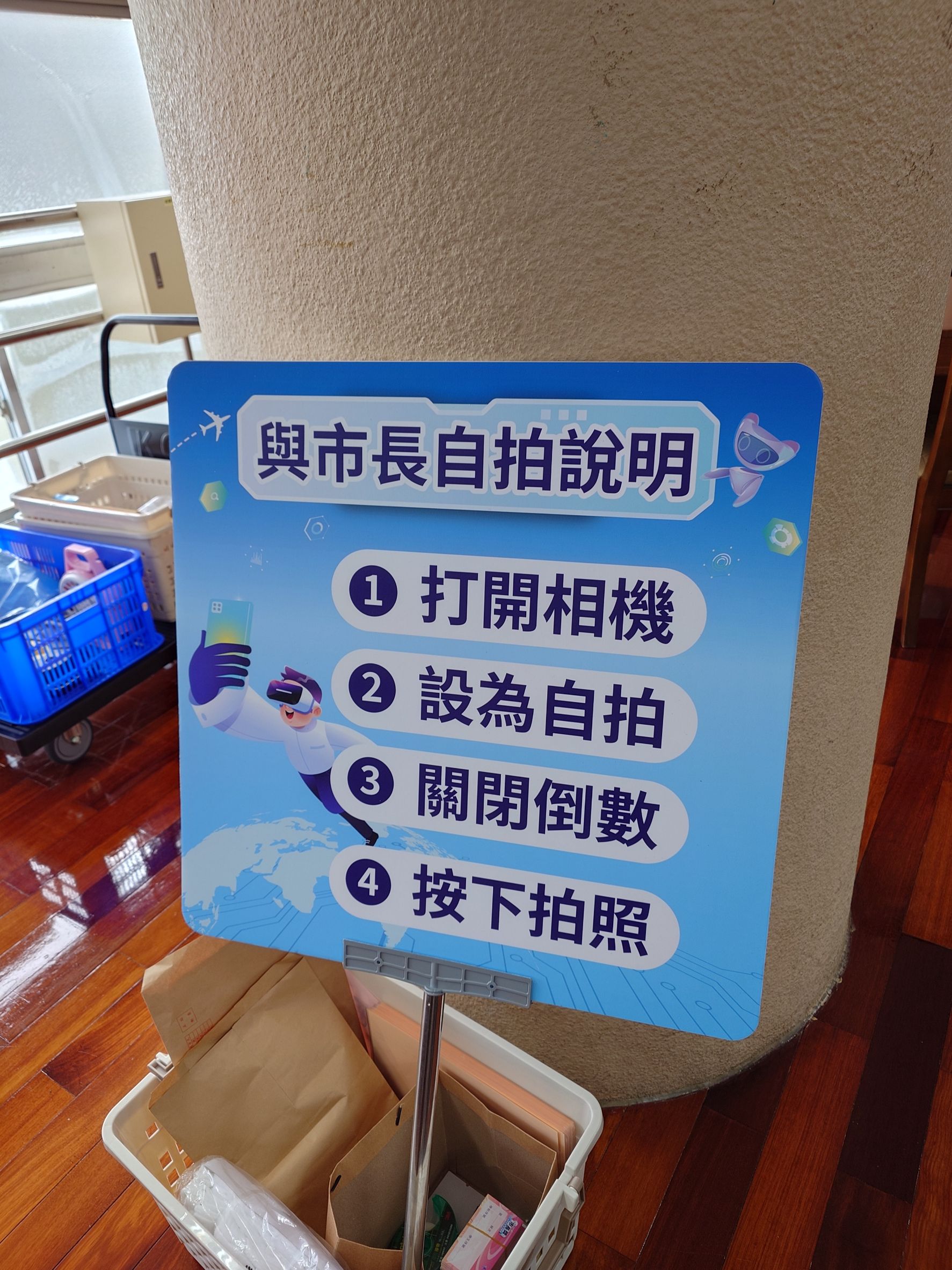 113學年度市長獎頒獎典禮活動花絮